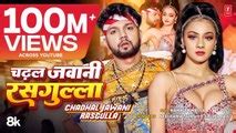 Jija Ji Official Video Sanket Upadhyay Shivani Yadav Makk Makk