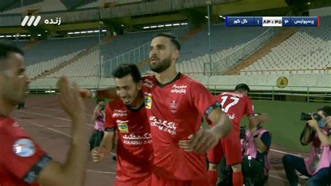 نتیجه زنده پرسپولیس و گل گهر سیرجان لیگ برتر خلیج فارس فوتبالی