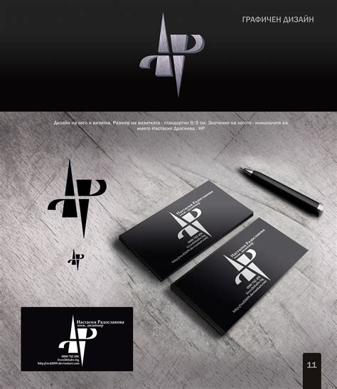 Logo and Business card. on Behance