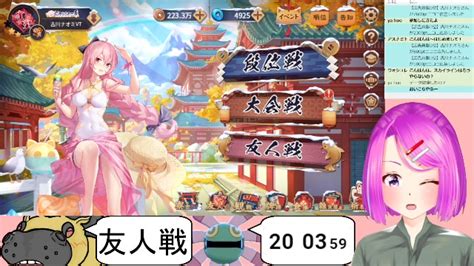 【雀魂参加型】友人戦やる37 2024220火 2000開始 ニコニコ生放送