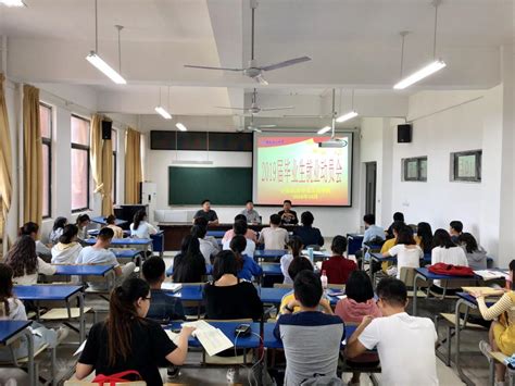 计算机学院召开2019届毕业生就业动员大会 计算机科学与工程学院欢迎您！