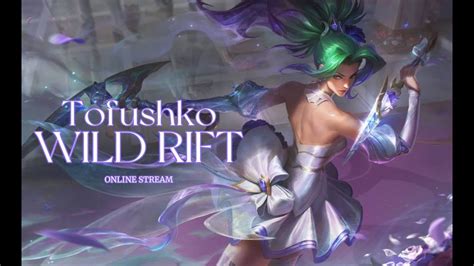 ура ура СТРИМ LoL Wild Rift YouTube