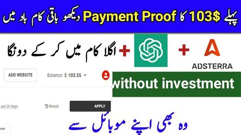 Earn Free 103 Per Month In Pakistan Adsterra Payment Proof