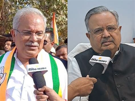 Dr Raman Singh Bhupesh Baghel Interview After Campaign Claim To Form