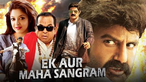 Ek Aur Maha Sangram Superhit Action Full Movies Balakrishna