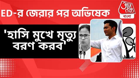 Tmc নেত্রীর চুল কাটার অভিযোগ Tmc কর্মীদের বিরুদ্ধে দেখুন আরও বেশ কিছু