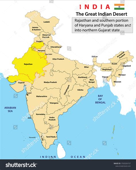 Great Indian Desert Physical Map