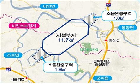 경북 의성군 통합신공항 유치 위해 주민 대상 집중적 홍보 인터넷뉴스 신문고