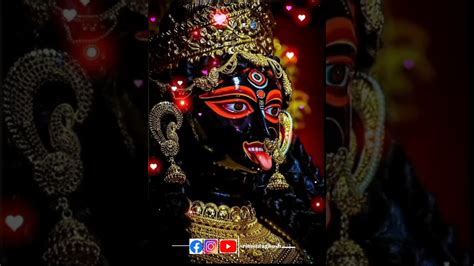 🙏🙏🌺joy Maa Kali 🙏🙏🌺 পথ বলে দাও তুমি Shorts Youtubeshorts Video