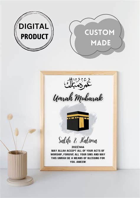 Umrah Mubarak Gift Print To Frame Personalized Umrah Gift Digital Print