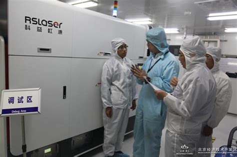 Chinas First High Power Laser Born In Bda