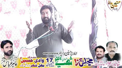 Zakir Ali Raza Shah Hashmi Majlis Aza 17 Shaban 2023 Behal Bhakkar Youtube