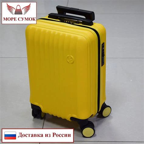 Чемодан Possess - купить с доставкой по выгодным ценам в интернет ...