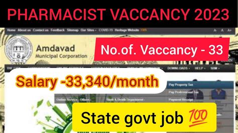 Recruitment For Pharmacists Posts In Municipal Corporation Govt