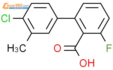 2 4 chloro 3 methylphenyl 6 fluorobenzoic acidCAS号1261933 55 4