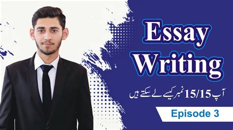 How To Write A Good Essay How To Write An Essay Format Tips Method