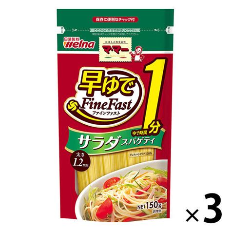 日清フーズ マ・マー 早ゆで 1分サラダスパゲティ （150g） ×3個 その他麺類、パスタ 最安値・価格比較 Yahoo