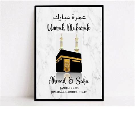 This Beautiful Umrah Mubarak Print Makes The Perfect Gift For The