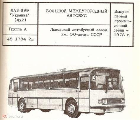 без форточек | Автобус, Советский союз, Ретро