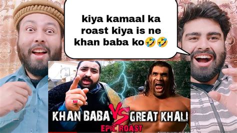 Khan Baba Vs Great Khali Epic Roast Asif Bantaye Pakistani Real