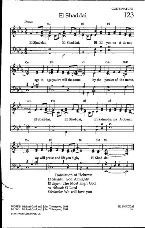 El Shaddai Chorus by Thompson 1981 Digital Hymn Tune Chorus Key of E ...