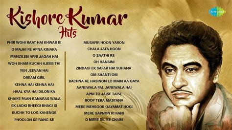 Kishore Kumar Hit Songs Mere Sapnon Ki Rani Roop Tera Mastana