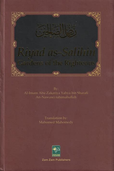 Riyad As Salihin Gardens Of The Righteous Qurtuba Books