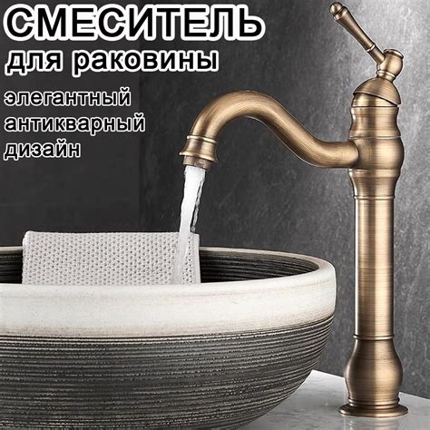 смеситель для накладной раковины в ванную, ванны, с душем, душа, кухни ...