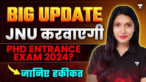 UGC NET JRF PhD 2024 Big Update JNU करवएग PhD Entrance Exam 2024