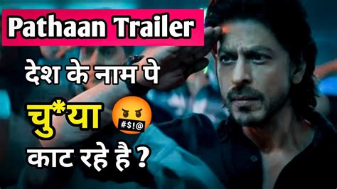 Pathan Movie Trailer Review | Shahrukh Khan | Deepika Padukone | John ...