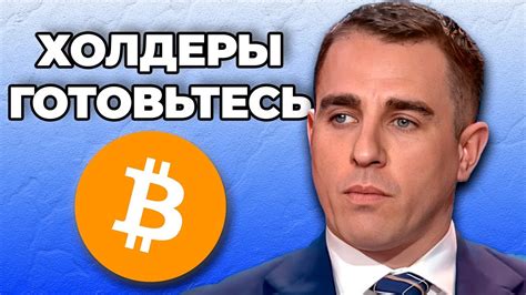 Такого НИКОГДА не было в истории БИТКОИНА Крипто новости и биткоин