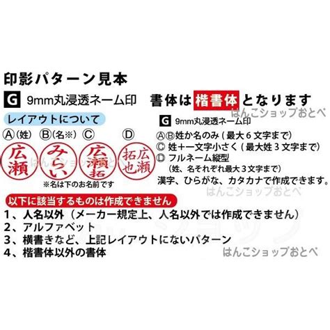 ワンタッチイン Gネーム タニエバー ワンタッチ Gネーム 『送料無料』 印鑑 スタンプ 朱肉付き 印鑑ケース ハンコ Tsk 61653