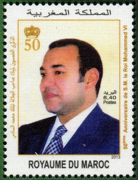 Postes Maroc 50ème anniversaire de S M Mohamed VI Postzegels