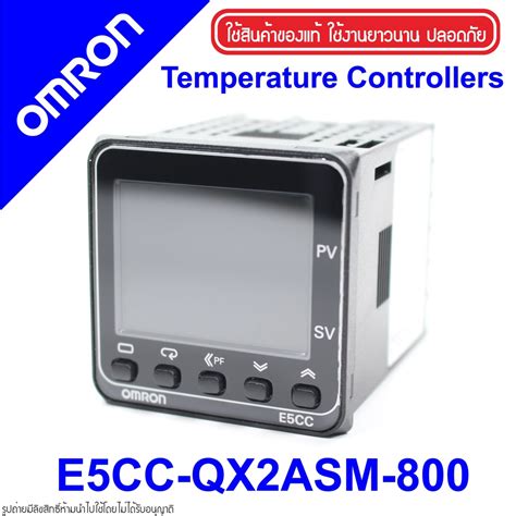 E Cc Qx Asm Omron E Cc Qx Asm Omron Temperature Controller E Cc