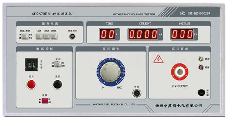 耐压测试仪的操作规程和使用方法 360新知