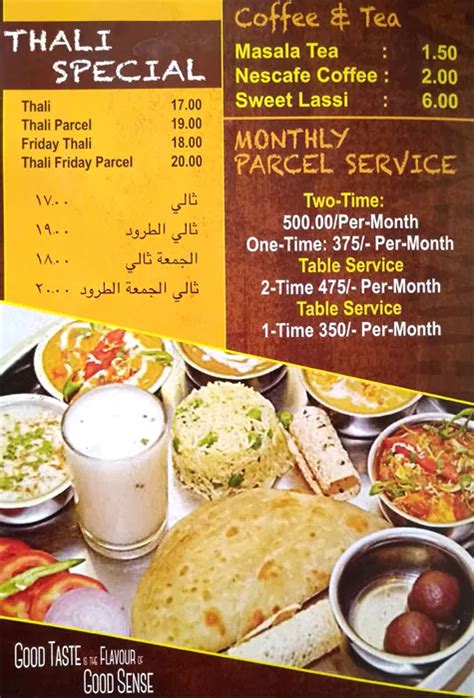 Himalaya Restaurant Al Karama Bur Dubai Dubai