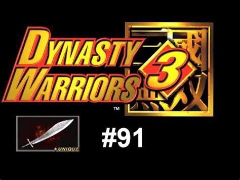 Let S Play Dynasty Warriors 3 91 Xiahou Dun 4th Weapon YouTube