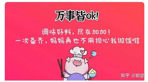 加加食品实控人：加加酱油：拌饭一绝的麻婆豆腐来啦 知乎