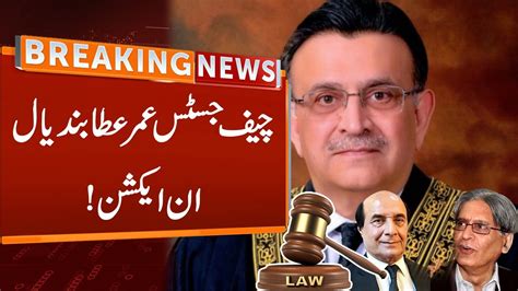 Chief Justice Umar Ata Bandial In Action Breaking News Gnn Youtube