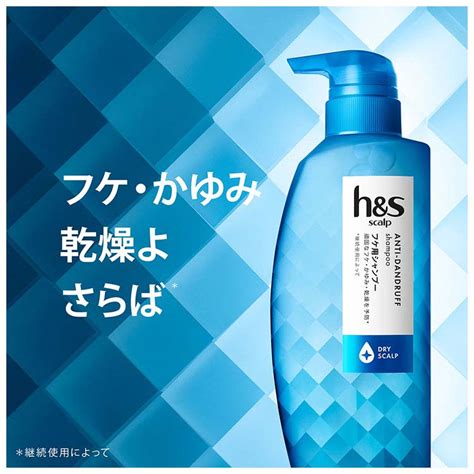 【楽天市場】h＆s エイチアンドエス Scalp スカルプシャンプー ドライ 詰め替え 300ml 【h＆s エイチアンドエス 】：楽天24