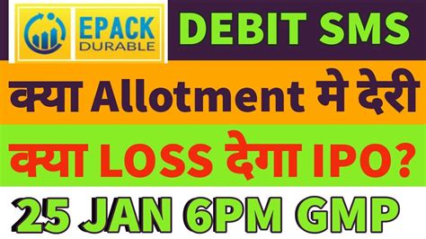 Epack Durables Ipo Allotment Statusepack Durables Ipo Gmp Todayepack