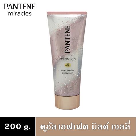 Pantene Miracles Treatmentแพนทีน มิราเคิล Milk Jelly 200 Ml Shopee Thailand