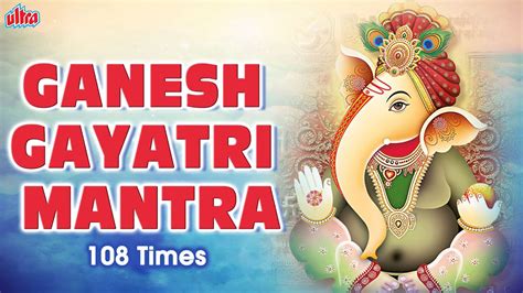 Om Ekadantaya Vidmahe Ganesh Gayatri Mantra