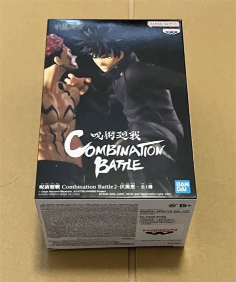 BANPRESTO MEGUMI Fushiguro Jujutsu Kaisen Combination Battle