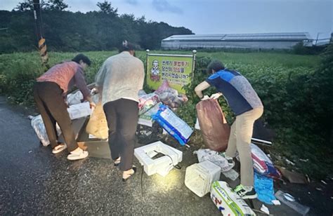 옥천군 연말까지 생활폐기물 불법 배출 행위 야간 집중단속 실시