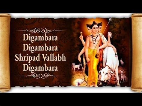 Datta Songs - Digambara Digambara Shripad Vallabh Digambara Suresh ...