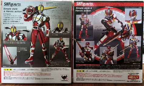 S H Figuarts Shf Kamen Riders Bandai Hobbies Toys Toys Games