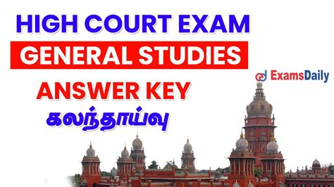 Mhc Exam Answerkey Madras High Court All