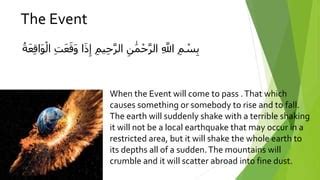 Rewards and punishment in the light of the surah waqiah | PPTX