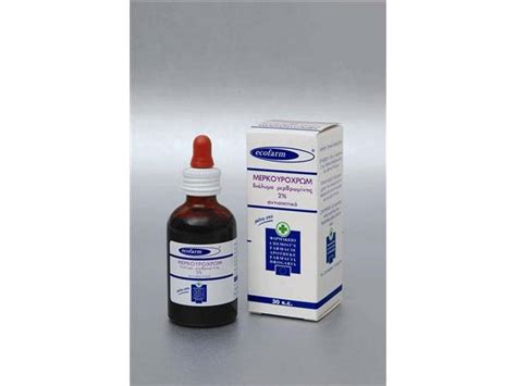 Ecofarm - Ecofarm Μερκουροχρώμ 30ml - koutroulias